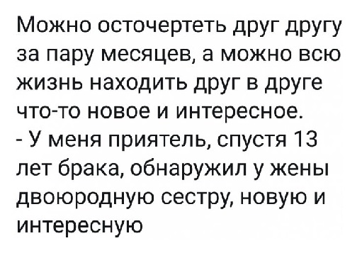 Набери меня...