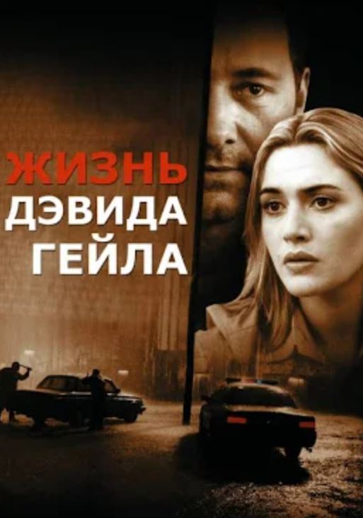 Нужен фильмец.