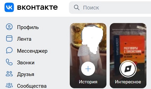 VK заблокировали в Беларуси по требованию КГБ