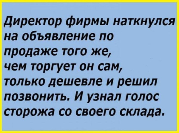 Так себе картинки 14.11.25