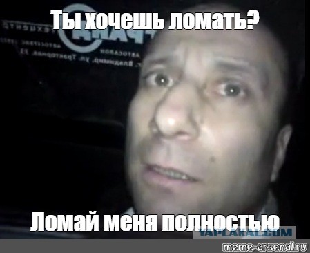 Украина на всех уровнях отказывается от плана