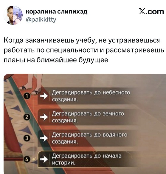 Картинки для деградации 90 (разной степени свежести)