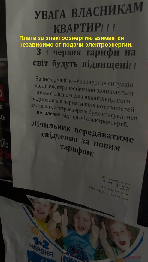 Российские мобильные операторы начали вводить плату за пользование безлимитным интернетом в архивных тарифах