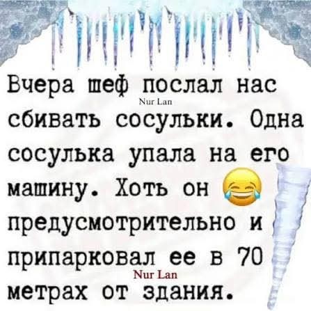 Маленькая пятница 4.02