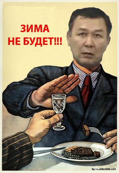 Д. Медведев- "Зима близко"