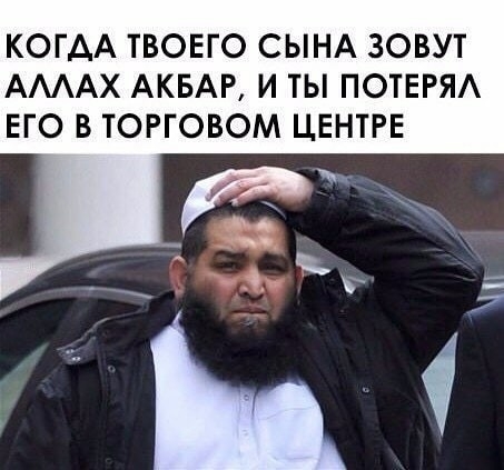 Назовете слово целиком?