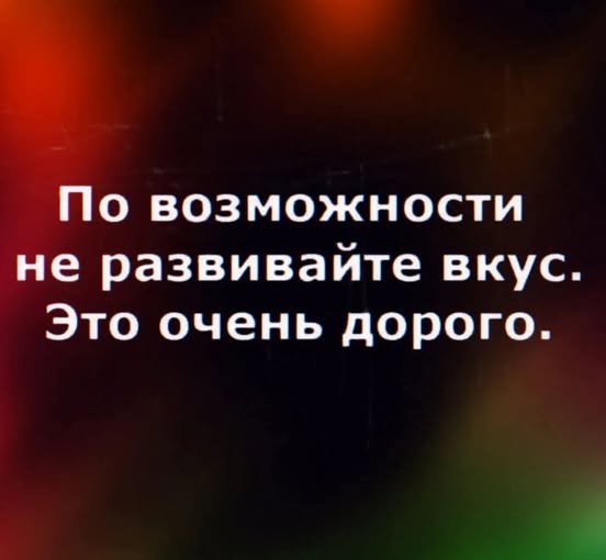 Субботние картинки