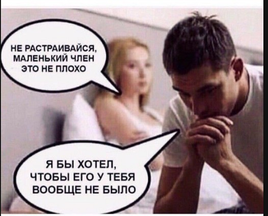 Ищу мужа, но есть нюанс