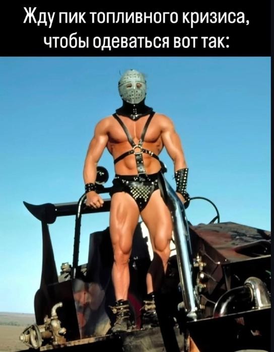 Картинки для деградации 195 (разной степени свежести)