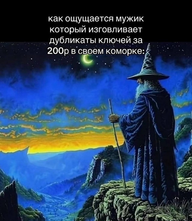 Картинки для деградации 199 (разной степени свежести)