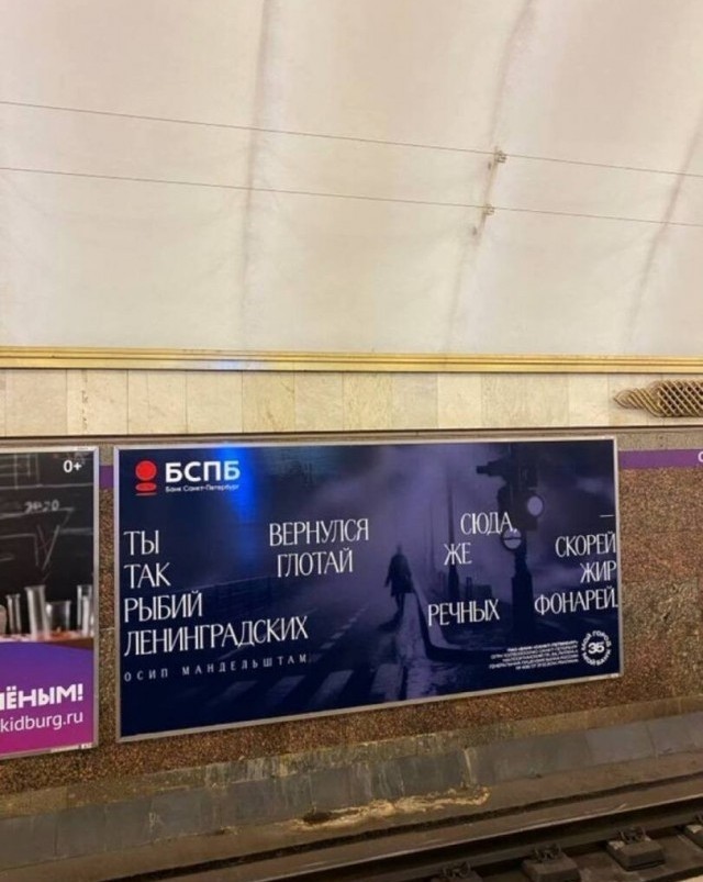 Для длых мидам, ноженсть!