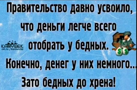 Плати налог.Все что нужно знать