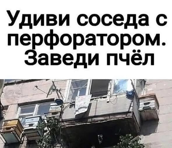Немного юмора