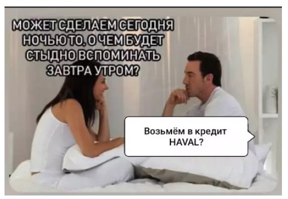 Недопятница