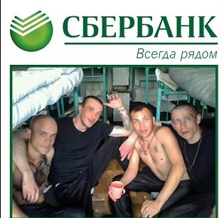 Сбербанк кинул на ипотеке: деньги продавцу не ушли, обременение снимают, а я остался с домом долгами. Лига юристов, спасай
