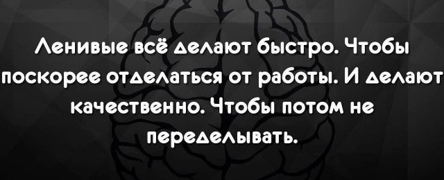 Зачем мне мужчина если он не делает мою жизнь лучше?