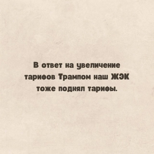Веселые картинки в пятницу (10.07)