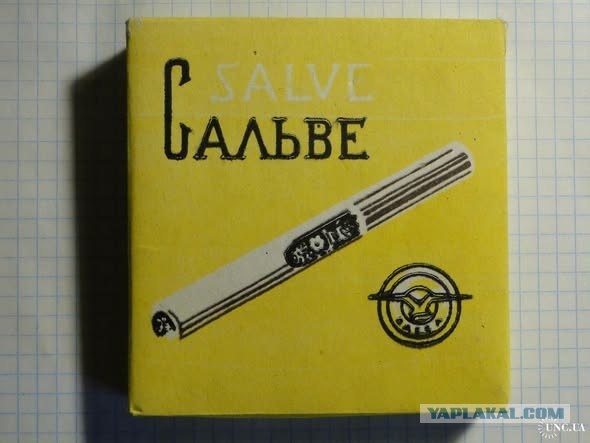Как народ острил над названиями  сигарет в СССР