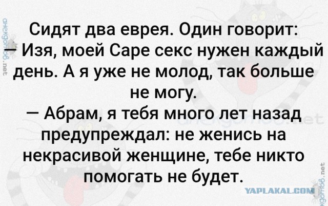 Уролог показал диалог с 90-летним дедом, которого жена отправила чинить потенцию
