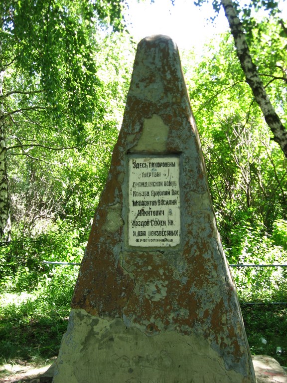 Поездка на Тамбовщину