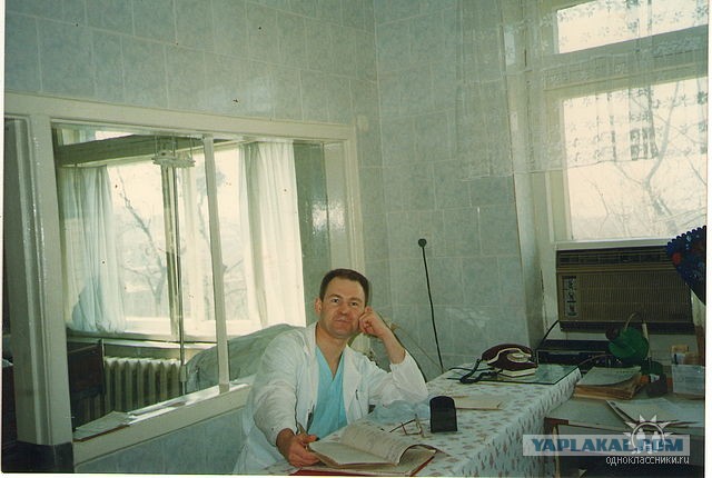 А какая у вас работа?