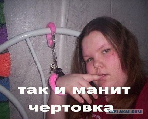 Современные орудия пыток