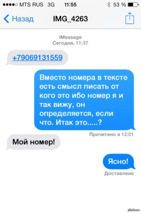 Смешные комментарии из социальных сетей