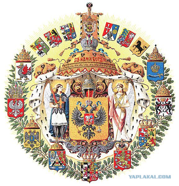 Заметка о гербах