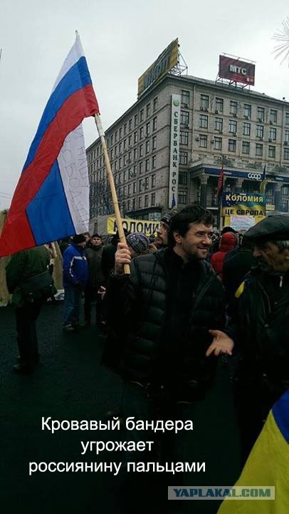 Стоять до конца..