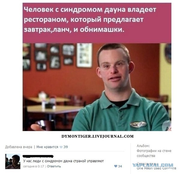 Очередная подборка смешных высказываний
