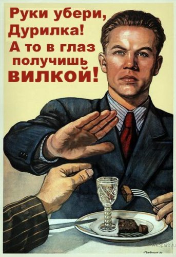Уголок агитатора и пропагандиста