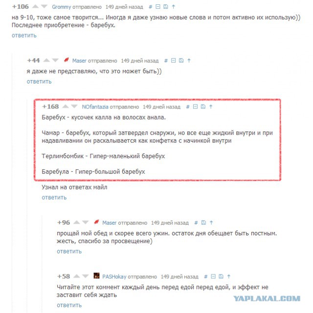 Смешные комментарии из социальных сетей (часть 5)