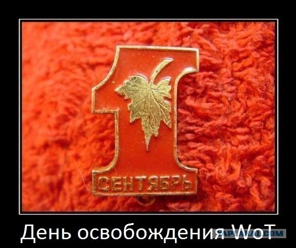 Обращение к родителям!