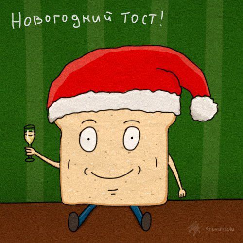 Картинки