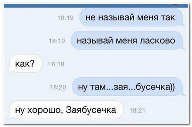 Смешные комментарии из соц.сетей