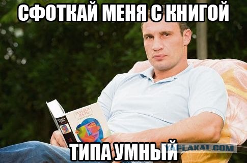 Комменты из соцсетей