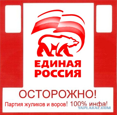 Инфа 100%