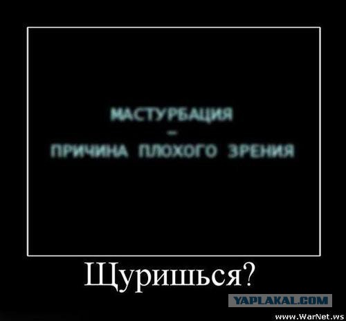 С миру по нитке. Демотиваторов чуть