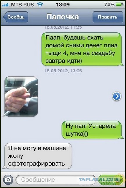 Смешные комментарии из социальных сетей #2