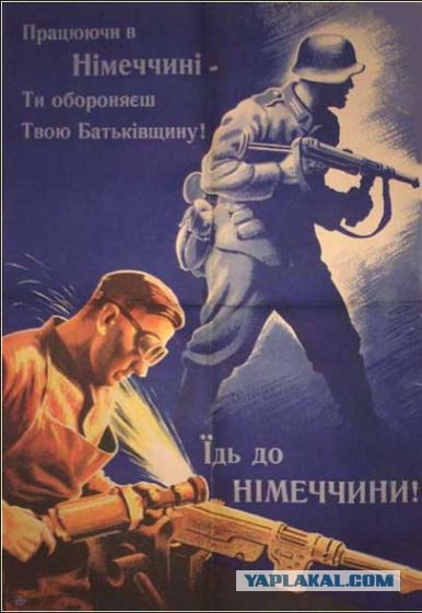 Политические плакаты