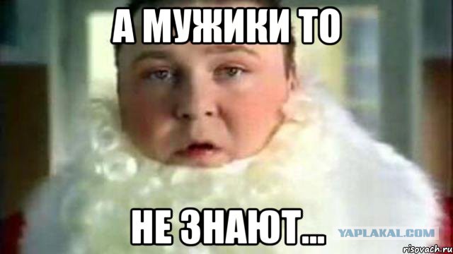 Америка с нами!