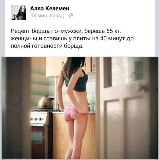 Смешные комменты из соцсетей