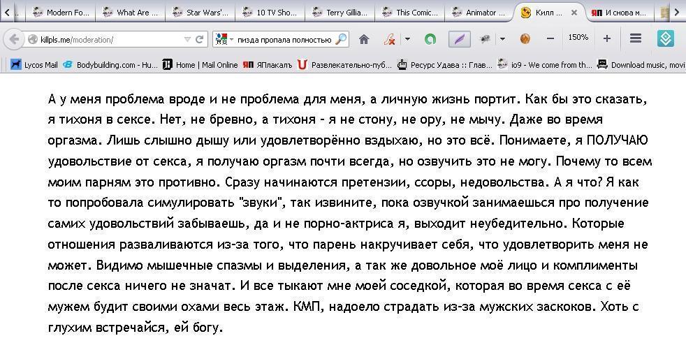 Сколько Получают Порно Актеры