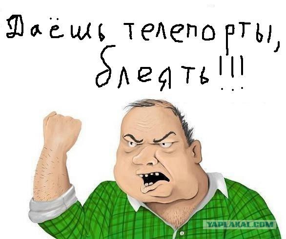 Новые правила в метро