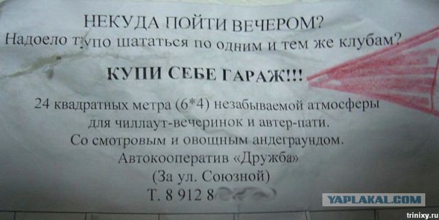Мужская тоска, или О чем молчат мужчины.