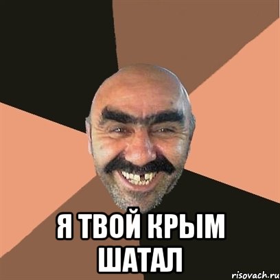 Теперь не пустят в окраину