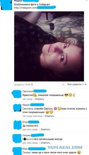 Смешные комментарии из социальных сетей 13.11.14