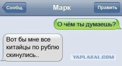 Не юкки ради, улыбки для...