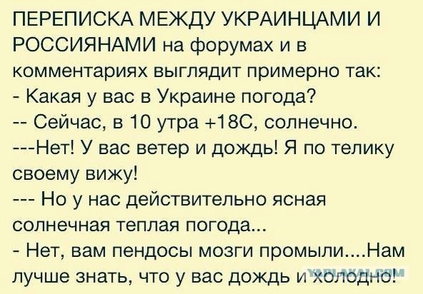 Спутниковые снимки атаки на "Боинг"