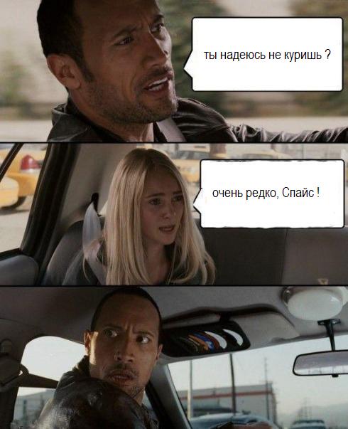 Блджад!
